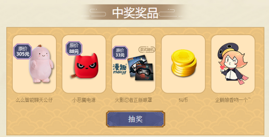 从零开始补番计划