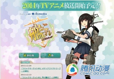 日本动画2014年标志性动向及展望