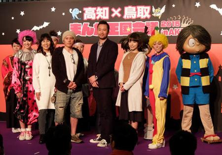 网友评论 高知 鸟取靠漫画家搞旅游太自虐