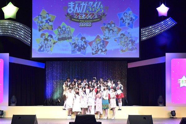 网友盛赞《漫画时光Kirara Festa!2016》美女如云