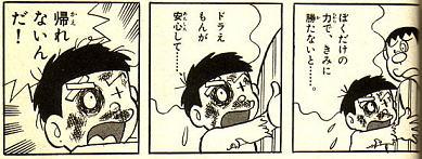 网友热议:漫画史上最热血的战斗是什么