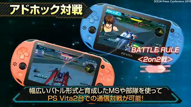 PSV《机动战士高达EXVS.FORCE》今冬发售