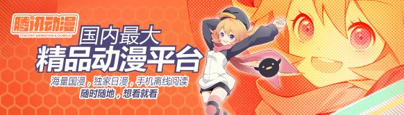 七海果然是黑的！《少女编号 修罗》公开特别篇