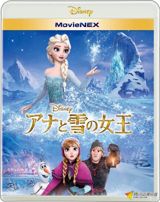 上周动画光碟销量榜 冰雪奇缘重回王座