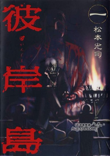 真人剧《彼岸岛》演员定妆照公开