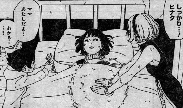 儿子决意救老爸！《火影忍者：博人传》漫画第六话图透
