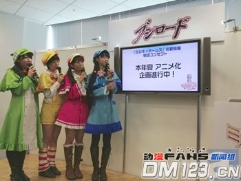 《少女福尔摩斯》第三季今夏将开演