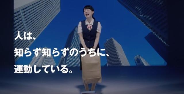 内田真礼出演25段明治牛奶网络广告