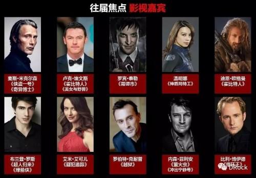 这届享誉全球的盛会,不去别后悔!边际启示录强势登陆SHCC