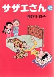 这些就是经典！销量破亿的漫画盘点