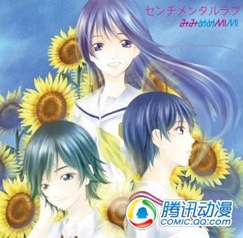 新人组合唱《有你的小镇》主题曲