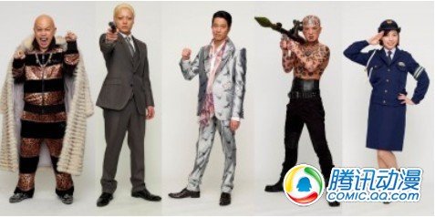 《土龙之歌》真人版演出阵容确定