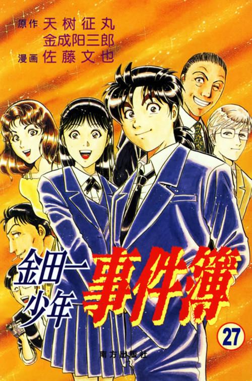 这些就是经典！销量破亿的漫画盘点