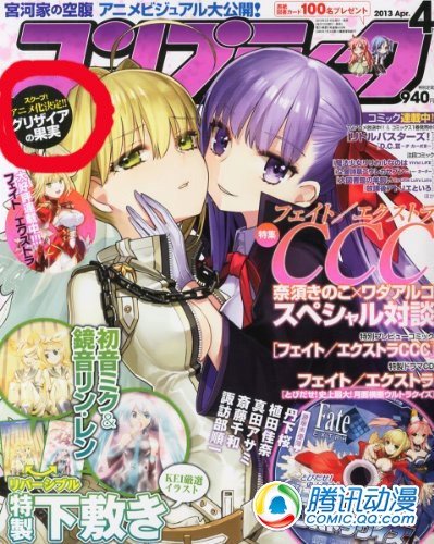 人气游戏《灰色的果实》将出动画