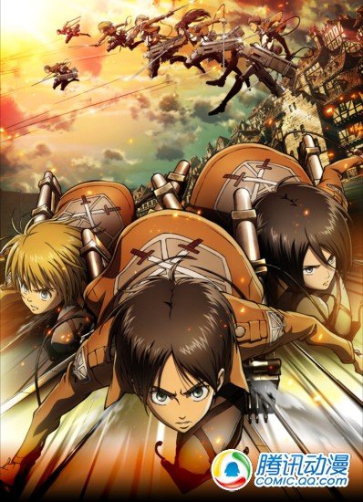 《进击的巨人》第二弹PV动画公开！