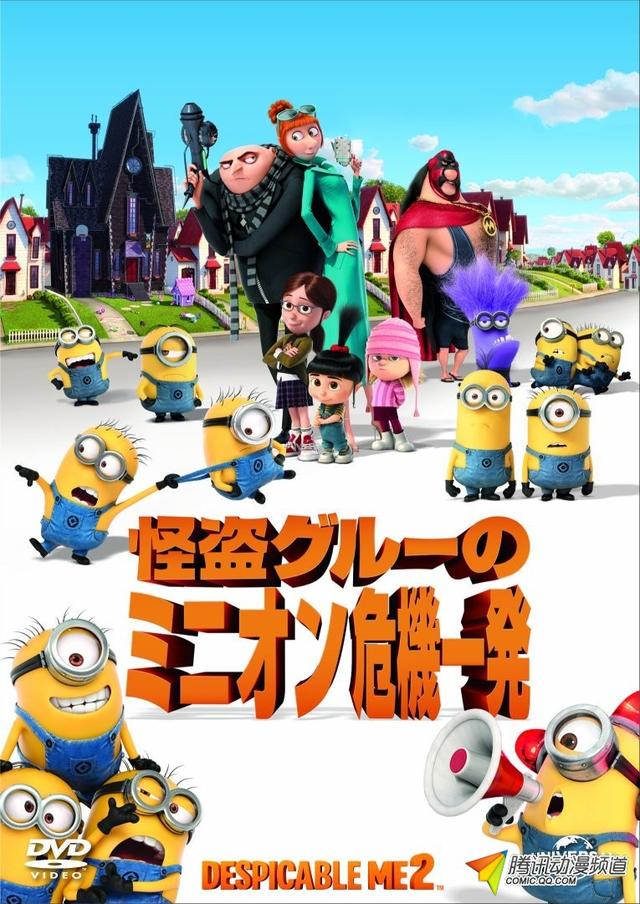 上周动画光碟销量榜 冰雪奇缘重回王座