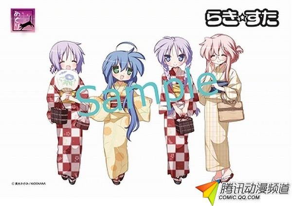 "第2届动画玉祭"参加作品浴衣新图