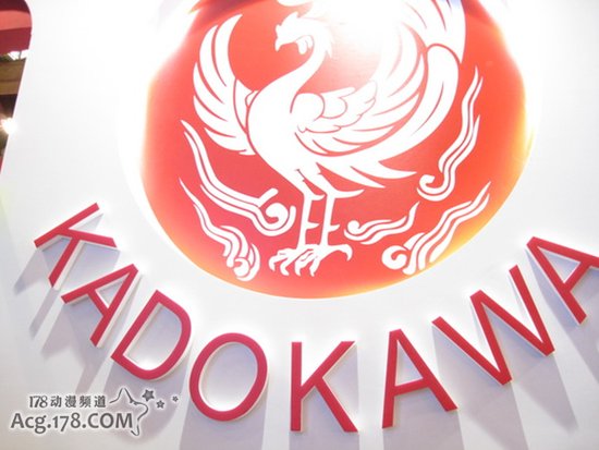 角川集团在内等9家出版社宣布合并