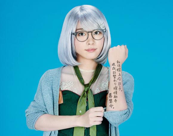 掟上今日子登上《名侦探柯南》侦探图鉴
