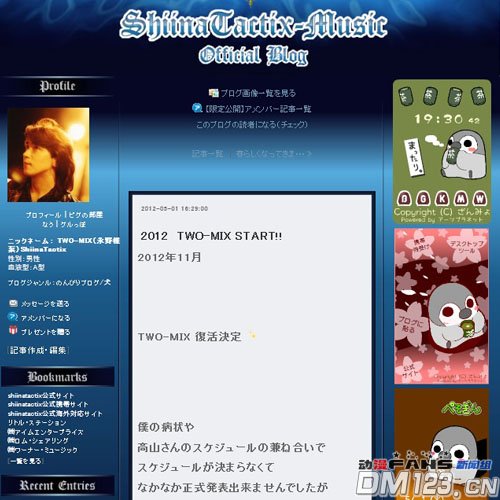 �������TWO-MIX���11���ٻ