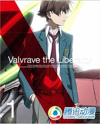 《革命机》9月份横滨举办特别活动