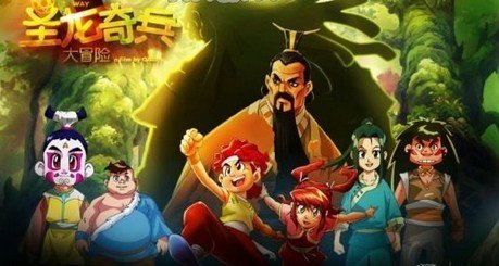 《圣龙奇兵大冒险》将在6月份上映