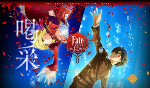 ڴ Fate/EXTRA Last EncoreӾͼ