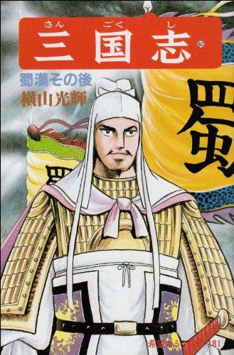 这些就是经典！销量破亿的漫画盘点