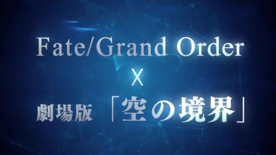 最神奇的合作！《Fate》联手《空之境界》