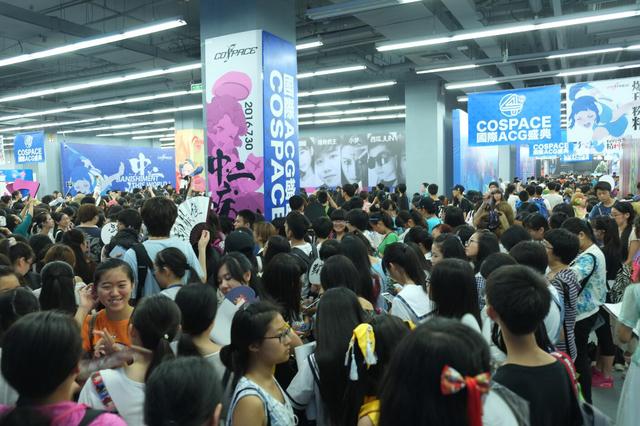 第五届COSPACE国际ACG盛典4.29-4.30盛大开幕