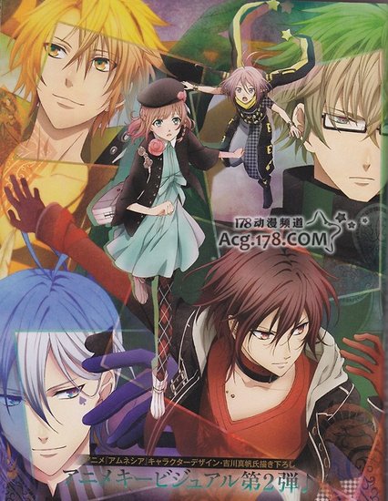 动画《AMNESIA失忆症》音乐剧化