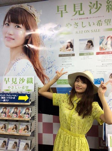 ���ɳ֯����������O���հ����ǰ10