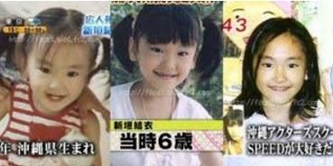 网友已疯！女神新垣结衣童年旧照被扒出