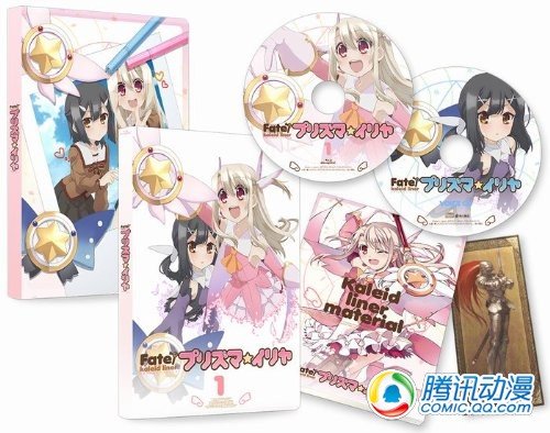 《魔法少女☆伊莉雅》蓝光特典公开