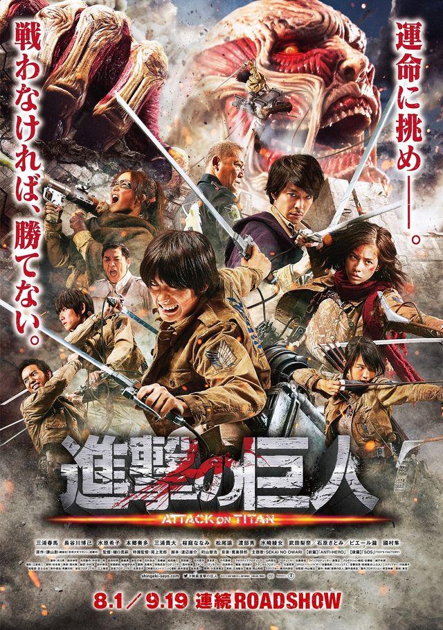 《巨人》群演曝剧组工作人员态度恶劣
