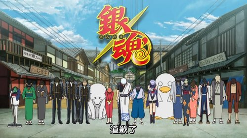  解析：《银魂》能火的6个根本原因