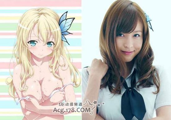  真人版《友少》柏崎星奈演员公开