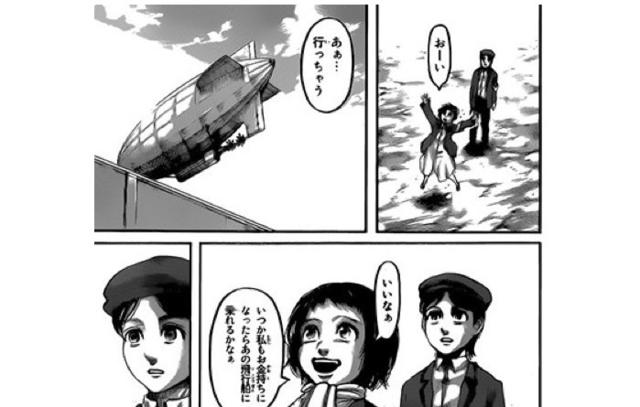 开大坑：《进击的巨人》要成民工漫节奏