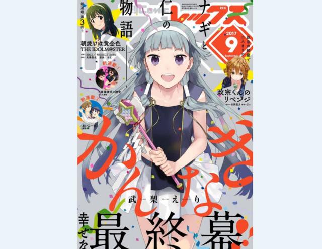 足控漫画