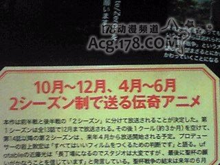 ��Fate/Zero��ȷ������Ϊ��������