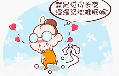 双十一“想脱光”得懂解“风情”_动漫_腾讯网