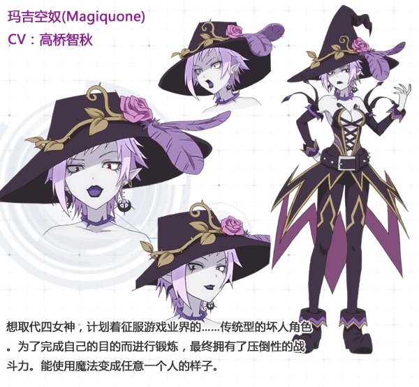 超次元战记<em>战机少女</em>_百度百科