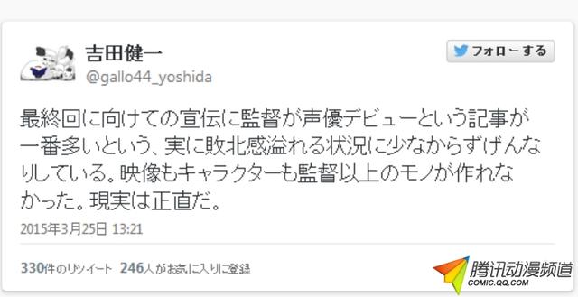 大家只关注光头？《高达G》人设师推特诉苦