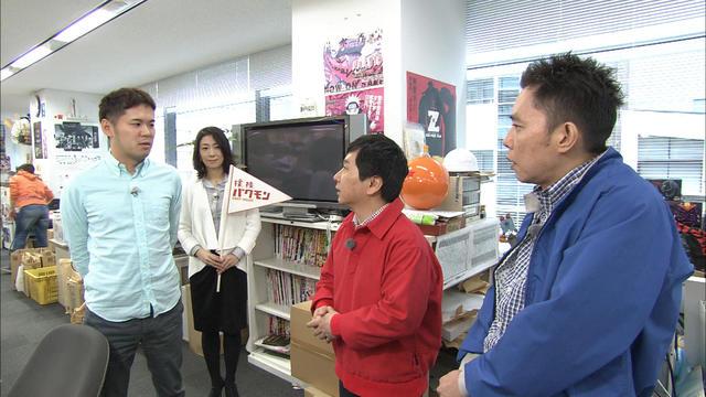 漫画编辑部特集播出 《海贼王》原稿曝光