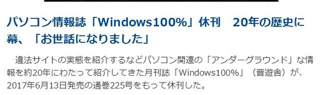 20Ųסձ־Windows100%ͣ