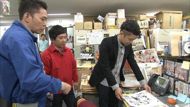 漫画编辑部特集播出 《海贼王》原稿曝光