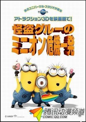 Oricon本周动画BD&DVD销量排行榜