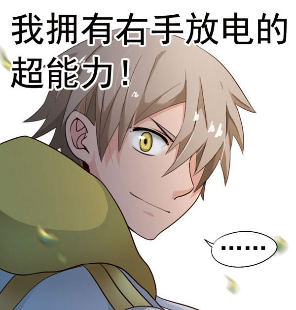 值得一看！那些你可能还没看过 但点击量已经破亿的优质漫画