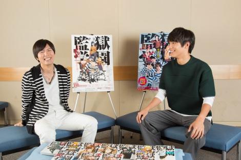 神谷浩史×中川大志畅谈《绅士学园》