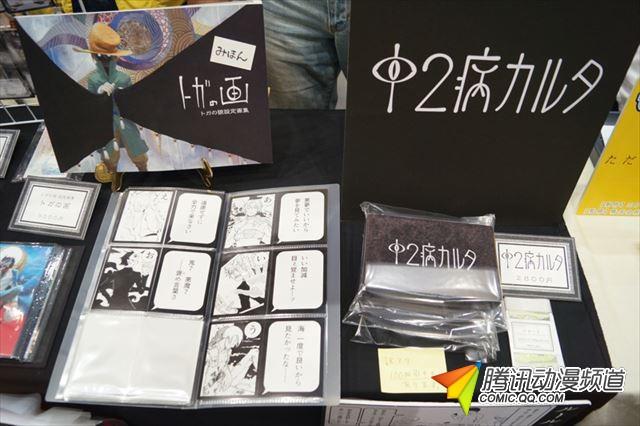 经典中二病台词满载 中二病歌牌发售 - 青空动